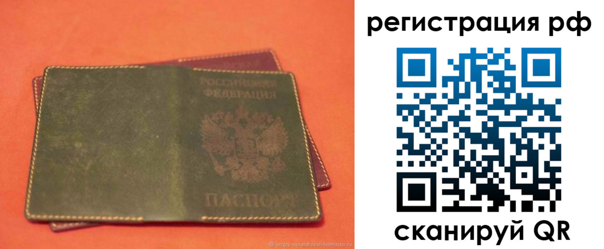 прописка в квартире в Баксане