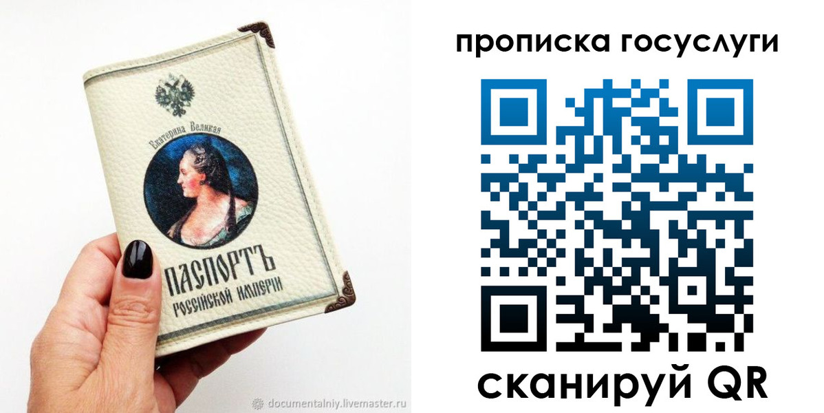 временная регистрация 2025 в Баксане