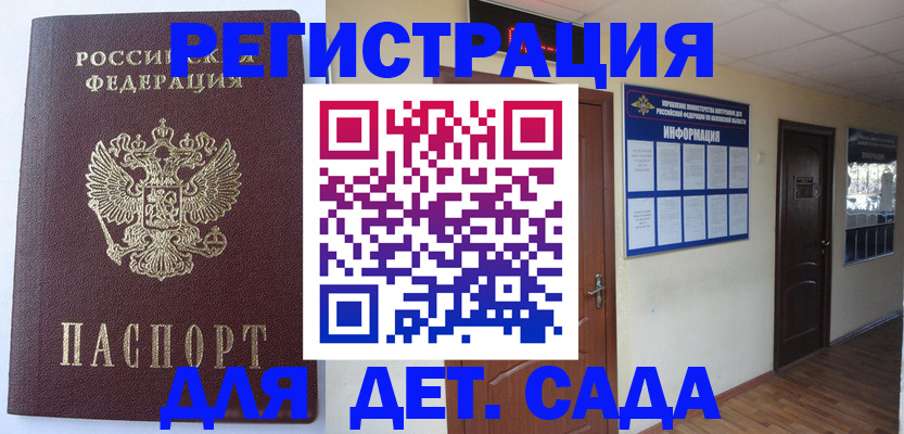 пропишу в квартире в Баксане