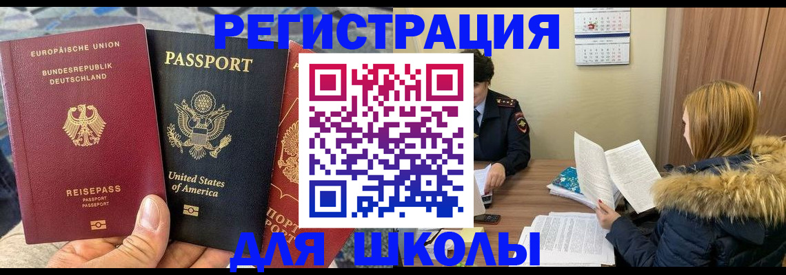 найти адрес прописки в Баксане